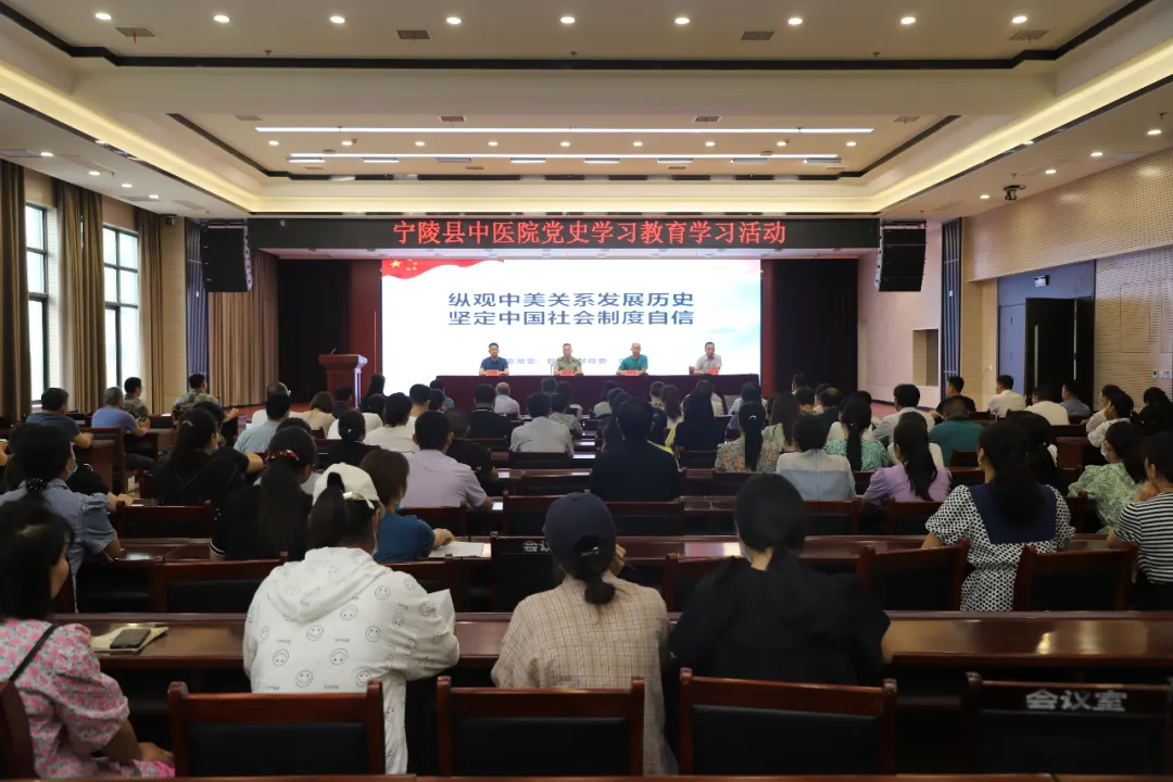 【党史教育】宁陵县委常委、人武部政委张三星到县中医院讲党史教育思政课