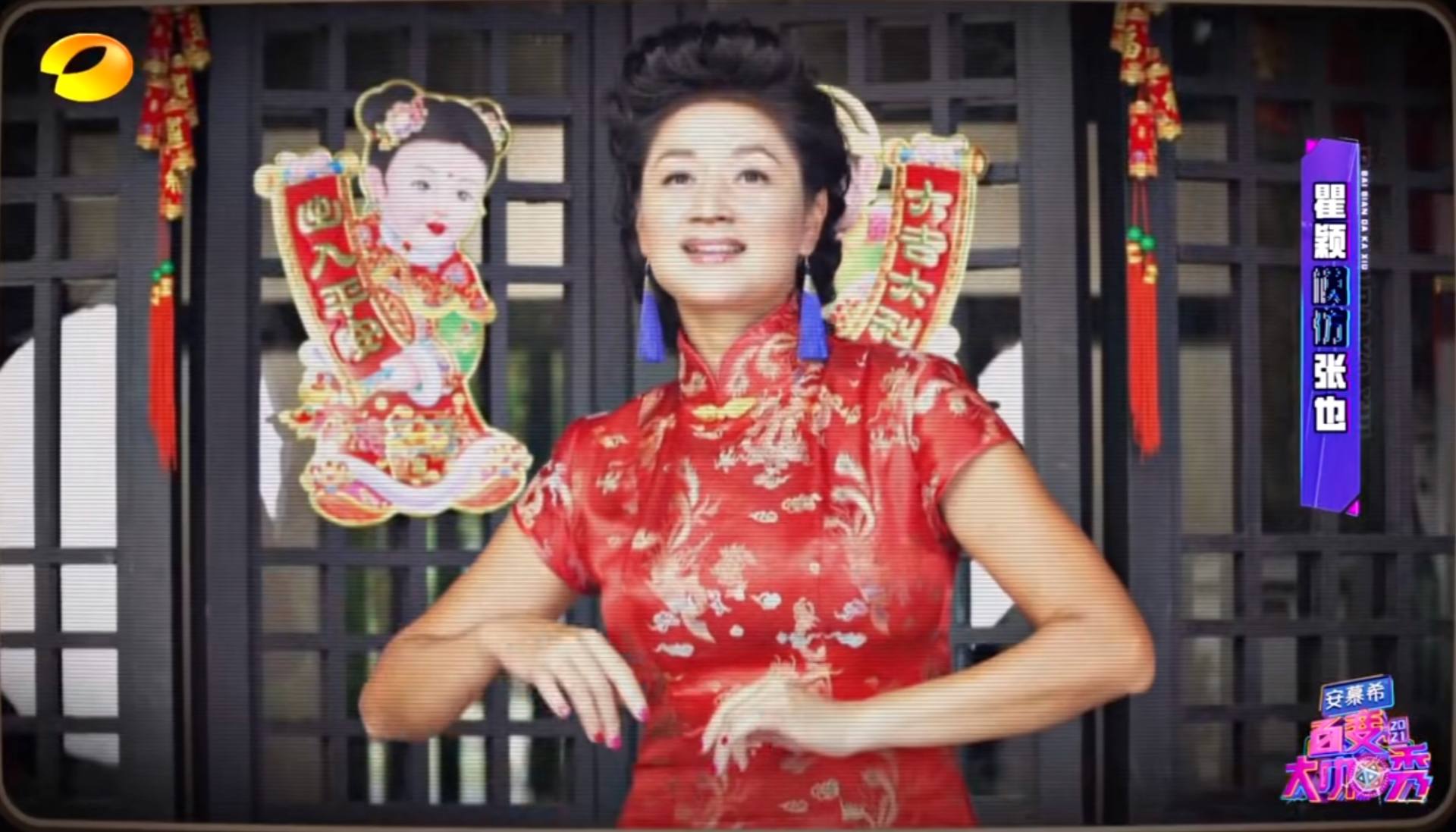 又老又丑认不出？顶“谋女郎”光环的超模瞿颖