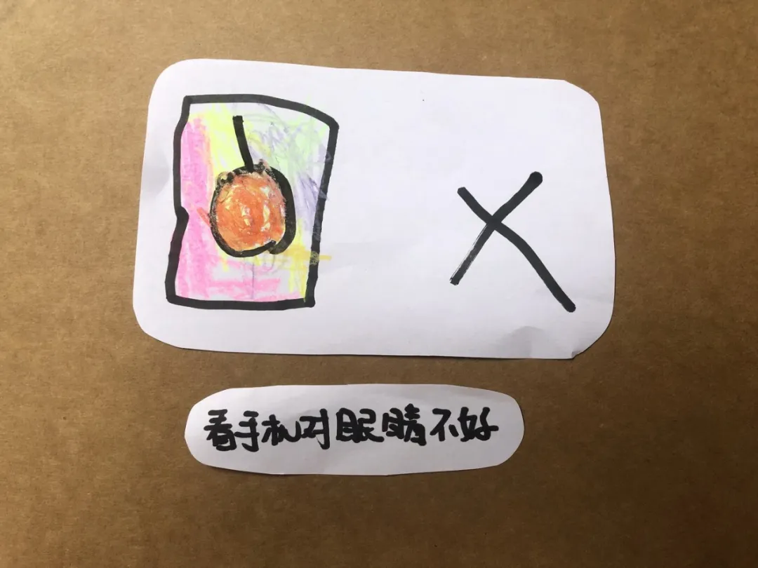 眼睛的秘密——四川天府新区华阳幼儿园南区小一班安全主题活动