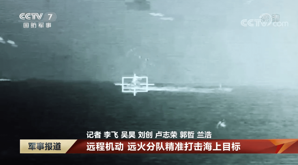 解放军在渤海放大招，饱和攻击摧毁“敌舰”，看美军还敢欺上门？