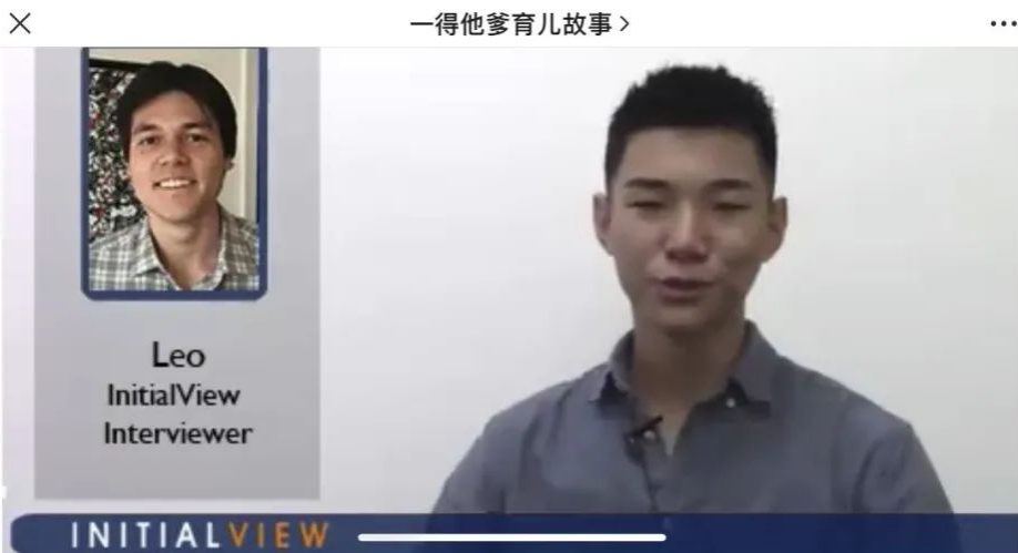 那个辞职卖房单身带娃17年的网红父亲，儿子离世了