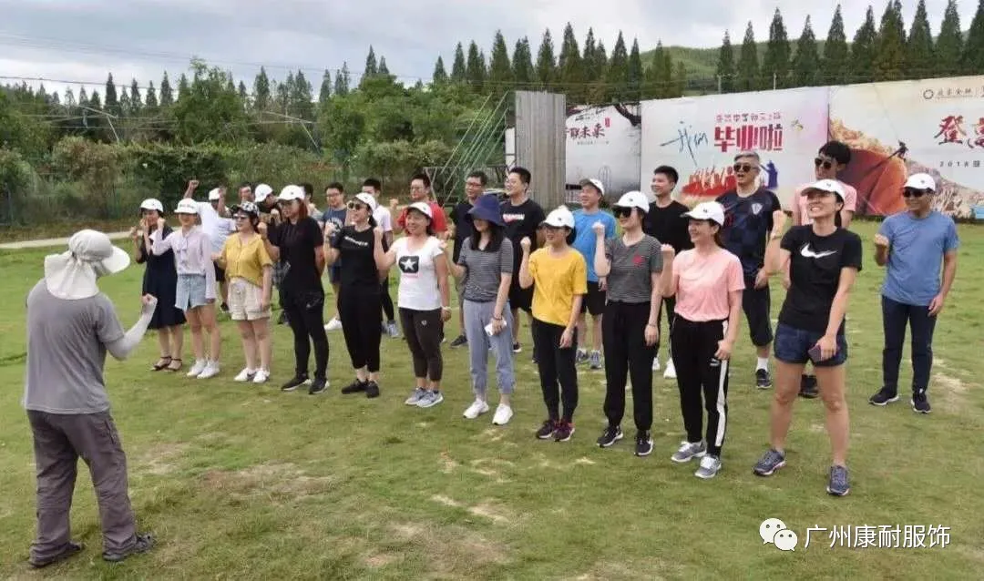 活动服装质量差?服装厂家不靠谱?找【康耐服饰】给您最省心,省力的定制服务! 活动服装质量差?服装厂家不靠谱?找【康耐服饰】给您最省心,省力的定制服务!