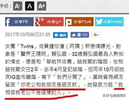 渣男惯性出轨，多次曝光约会美女，恭喜他们离