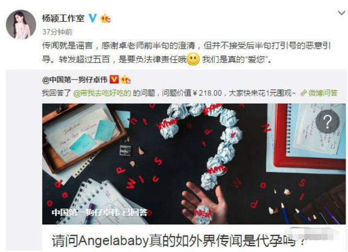郑爽代孕众女星被牵连，杨幂杨颖孕照被扒，张雨绮龙凤胎遭质疑