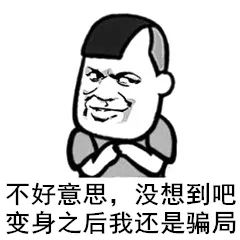 最新网络兼职骗局，爱用抖音、快手的注意了……