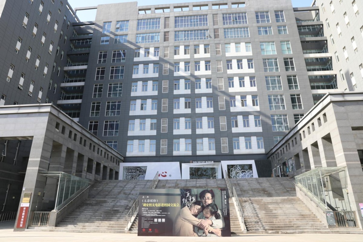 《五彩缤纷》校园电影鉴赏会