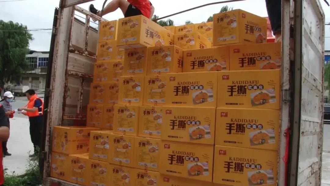 河南省流行音乐协会捐赠物资助力浚县抗洪救灾