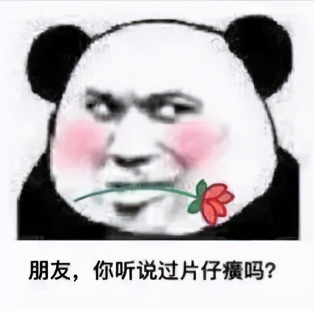 片仔癀要开辟第二赛道 拟分拆化妆品业务上市