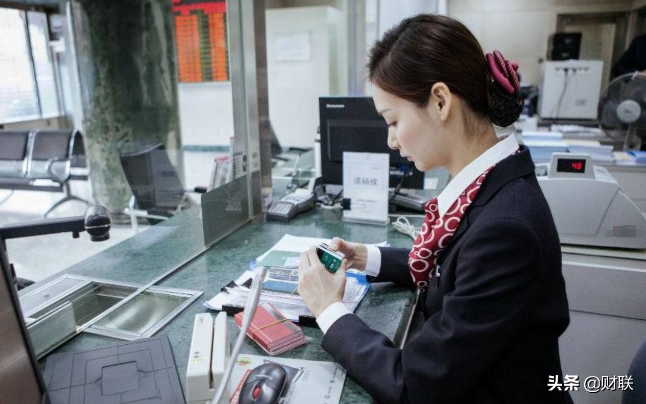 多家银行宣布，7月开始，“睡眠”账户将被清理，卡里有钱也不行