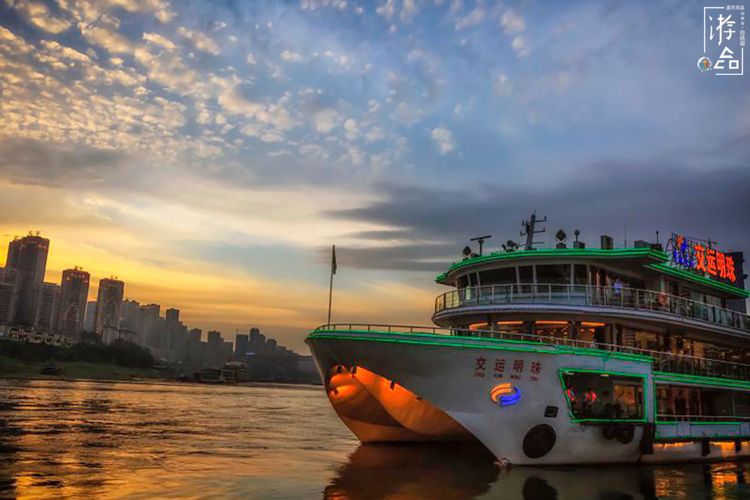 漫游山城：花1个小时体验重庆夜景的魅力，两江游果然名不虚传