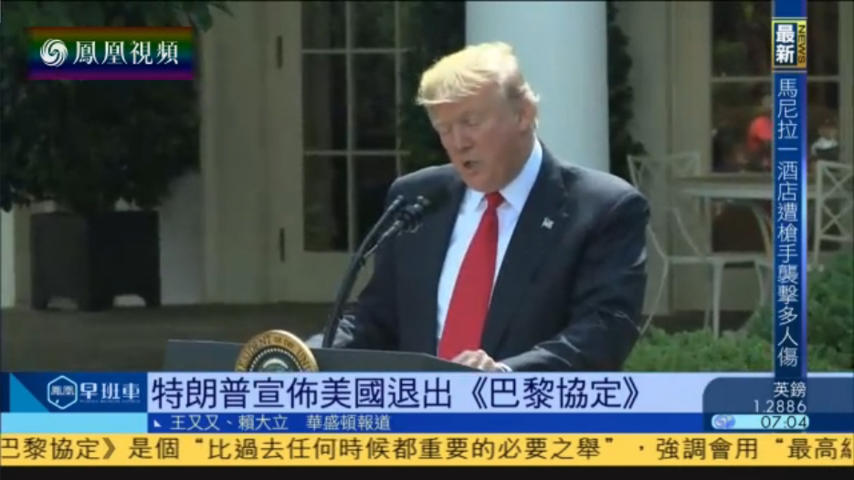 气候战争升级？中国和美国的气候之战，隐藏着什么真相？