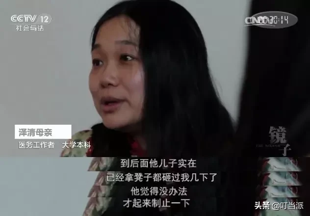 央视教育纪录片《镜子》：养废孩子，用这一个方法就够了