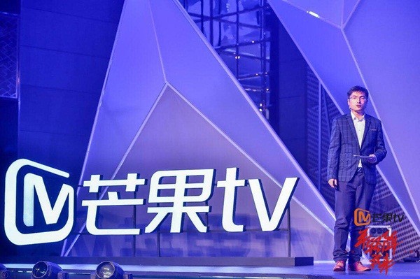 芒果TV如何打破“爱优腾”三足鼎立之势？