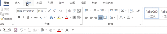 这10个简单实用的Word小技巧，看看你知道几个？