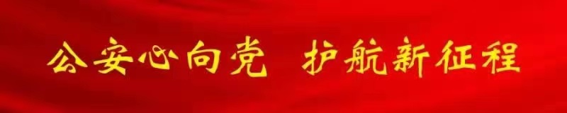中共中央辦公廳發(fā)出通知 要求認真學習貫徹習近平總書記在慶祝中國共產(chǎn)黨成立100周年大會上的重要講話精神