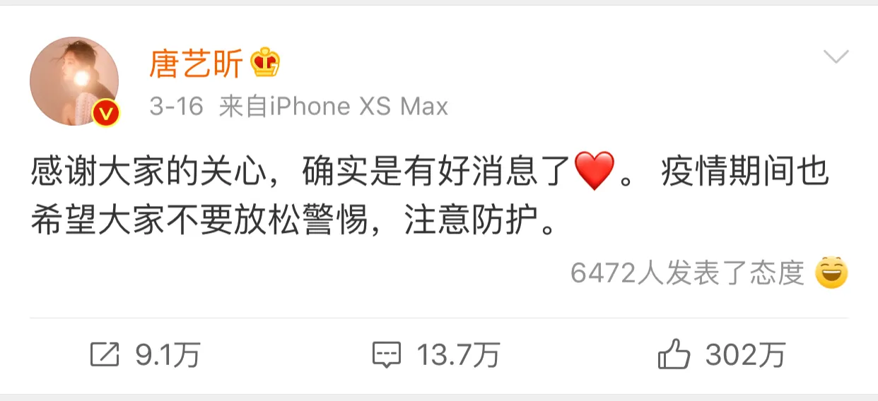 唐艺昕产女：回看张若昀做的孕妇餐，看来月子餐有着落了