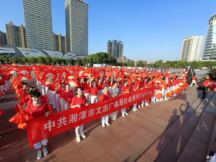 舞动湘潭”万人同跳大型排舞展演湘潭主会场启动活动圆满成功