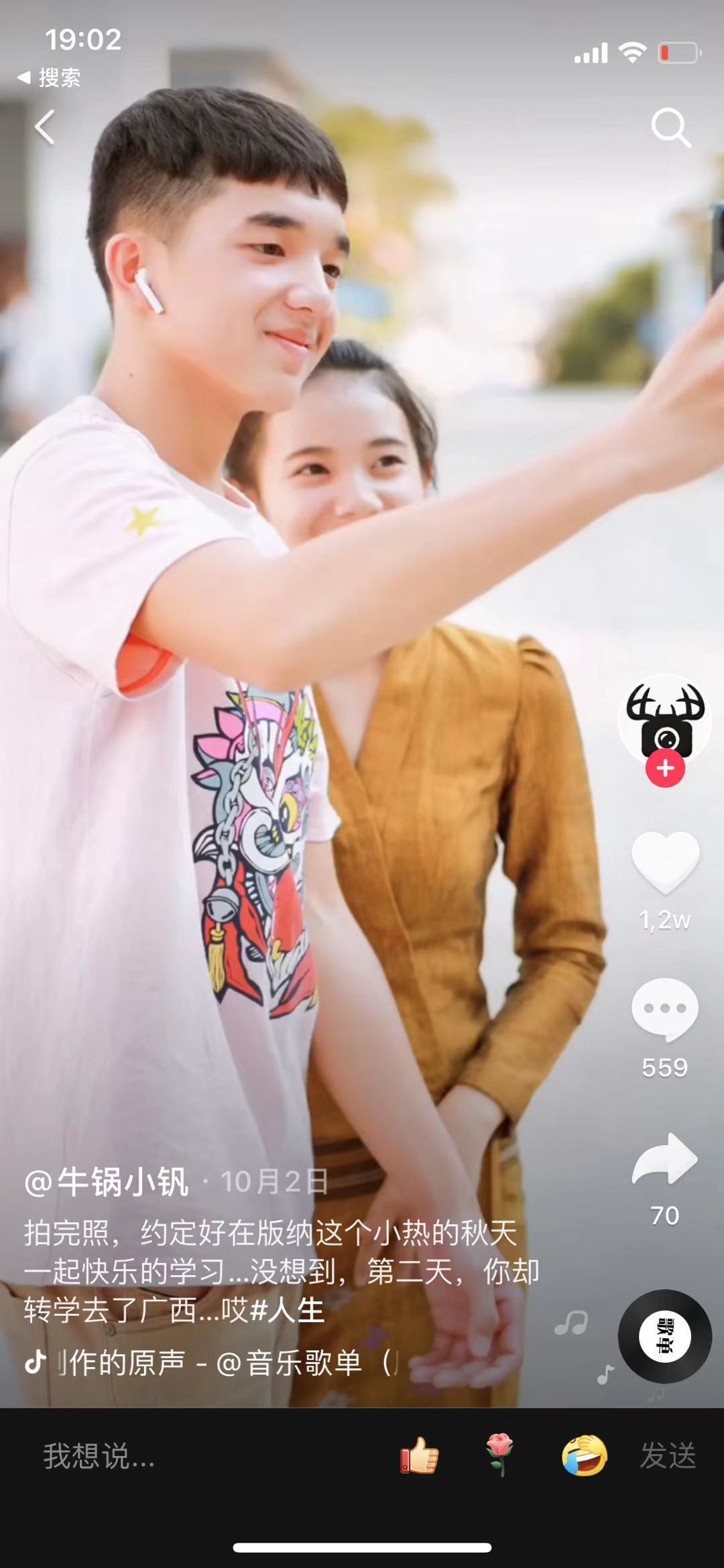 2020这些瞬间，笑着笑着就哭了