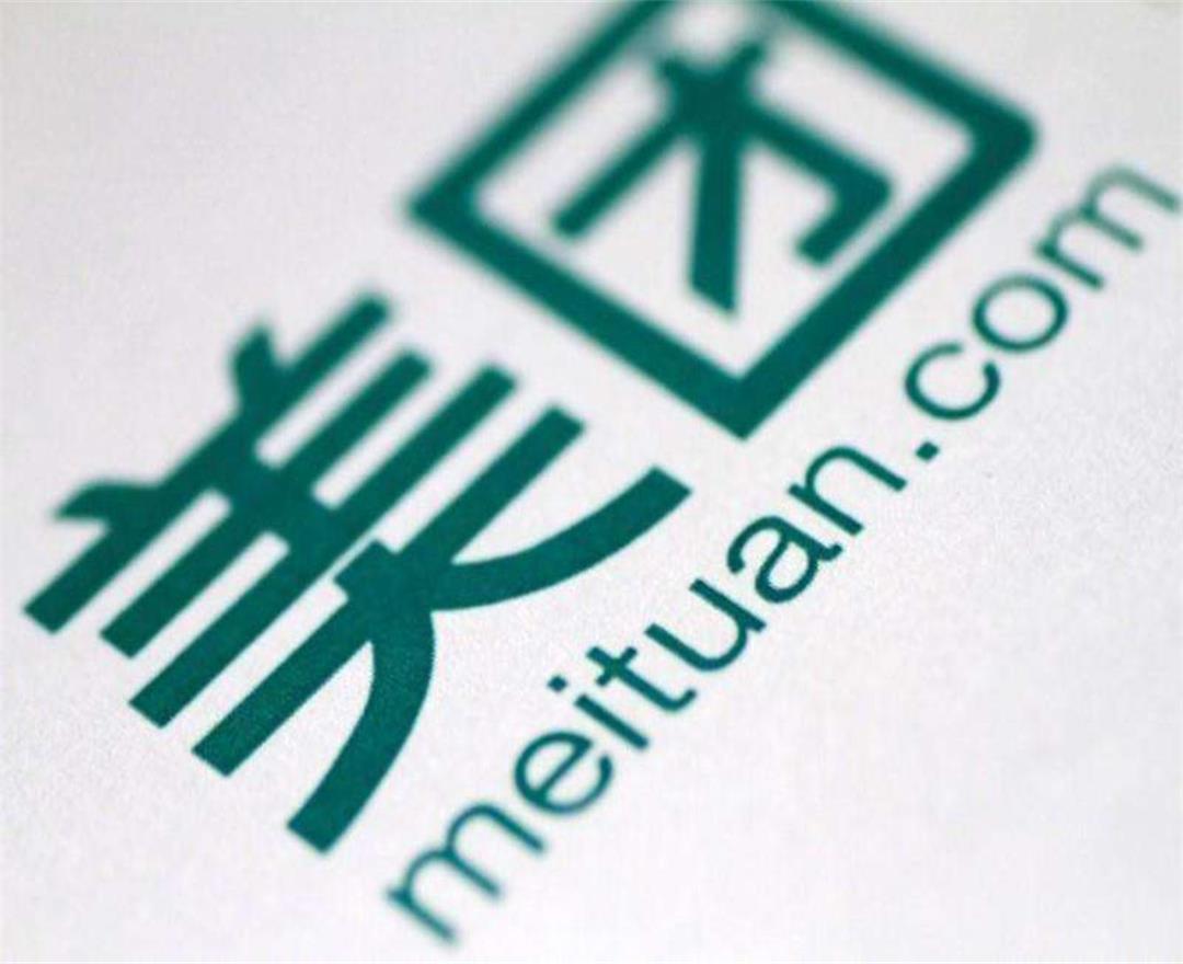 美团:正式进军共享充电宝