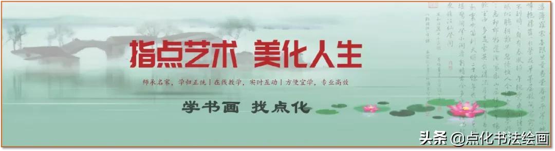 点化教育书画课程再次被列入江西省教育厅电教馆征订及使用目录