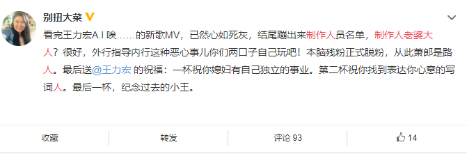 王力宏妻子李靚蕾專心帶娃，與三個兒女做手工，未受周群言論影響