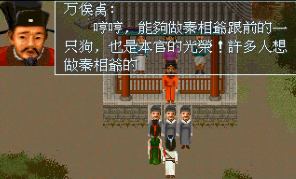 24年间变化巨大的国产游戏，一作比一作好评，它到底经历了什么？