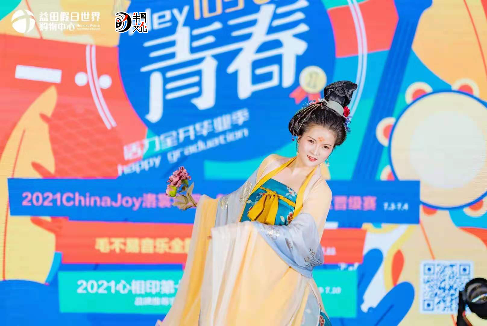 2021ChinaJoy洛裳华服·新秀大赛西北赛区晋级赛华丽谢幕
