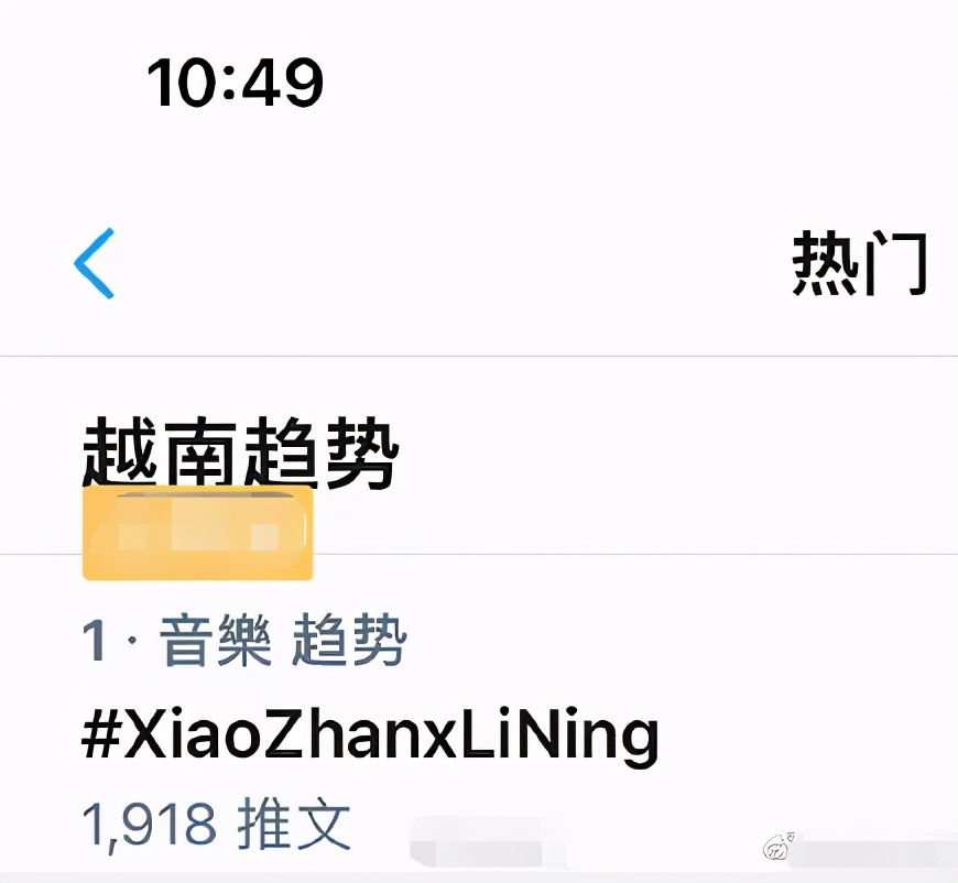 On Li Ning of the Dai Yan that resemble battle multilateral heat search, abroad vermicelli made from bean starch is begged in succession with the paragraph, 