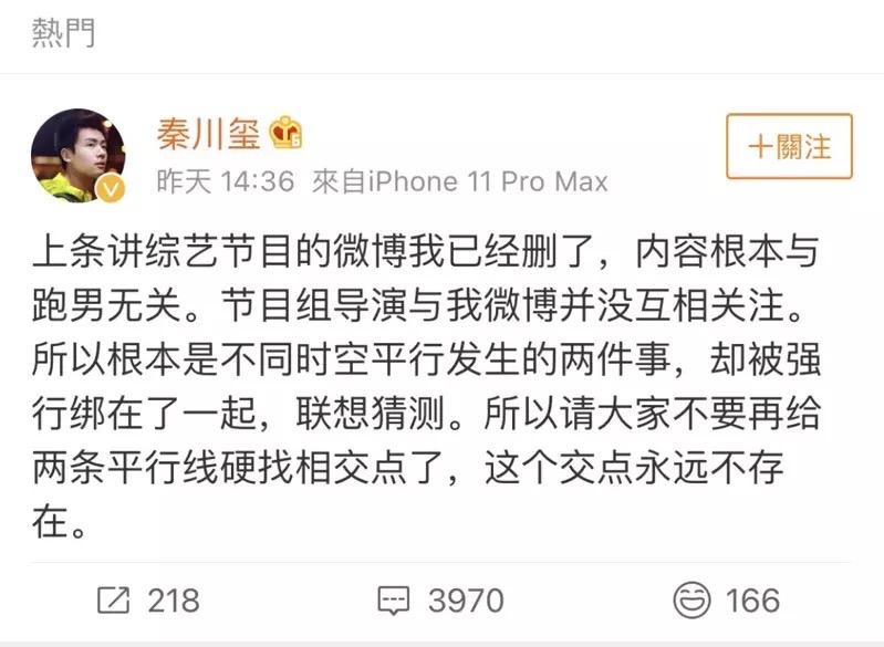 Angelababy was dissatisfied to quit the show by the Korean actress with