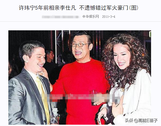 大爆私密史、出轨、卖惨…她们会活成台版卡戴