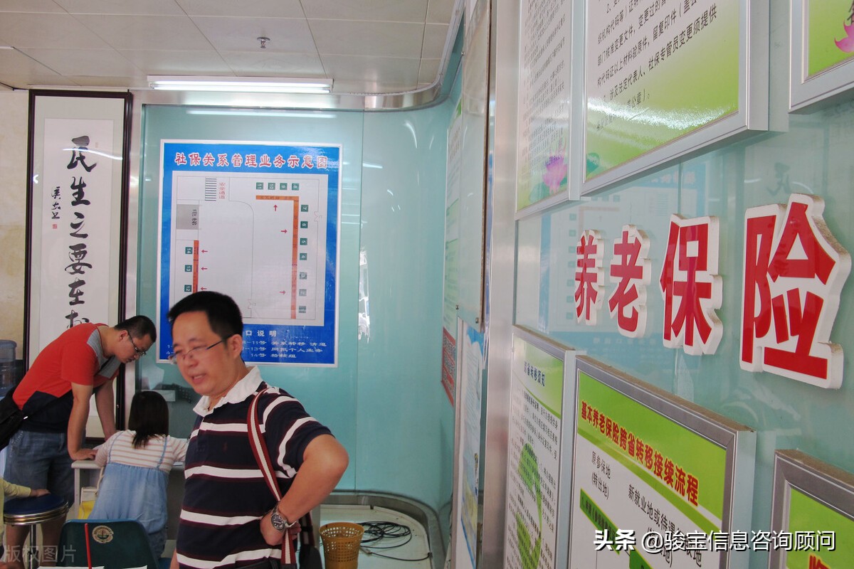 社保轉移需要離職證明嗎？該如何辦理？