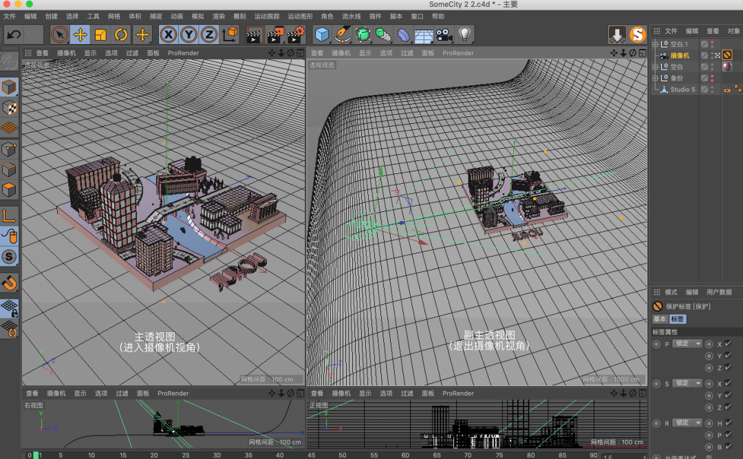 [C4D教程]用C4D造一座小城！