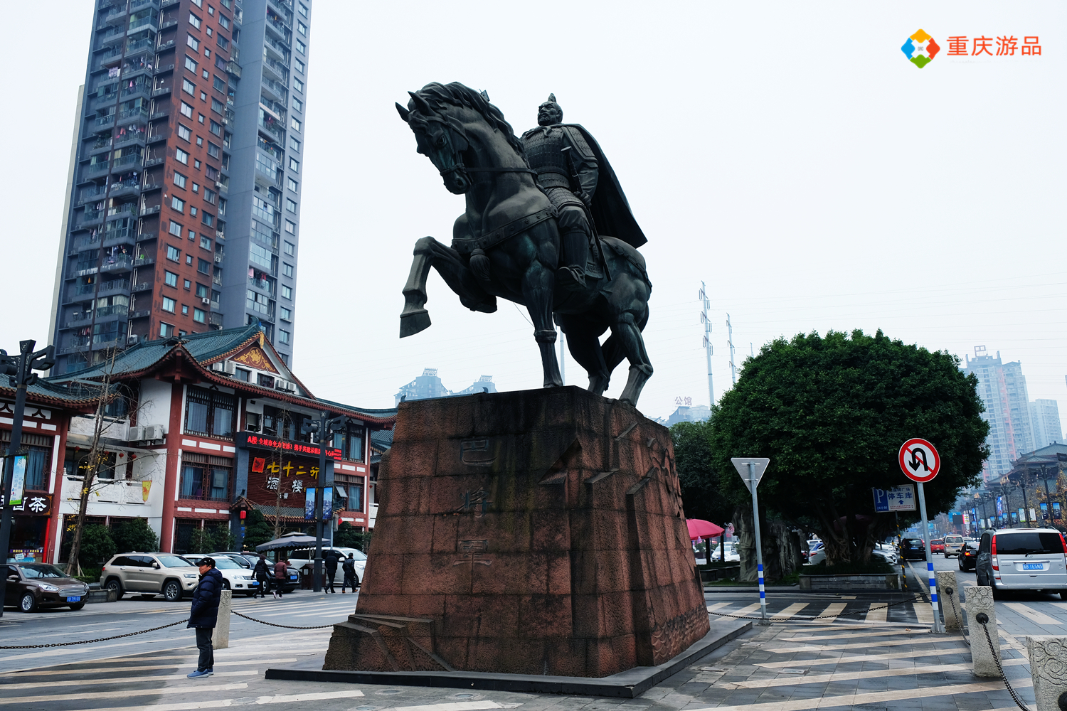 魅力渝中：是老赖还是英雄？重庆巴蔓子传说故事背后的争议