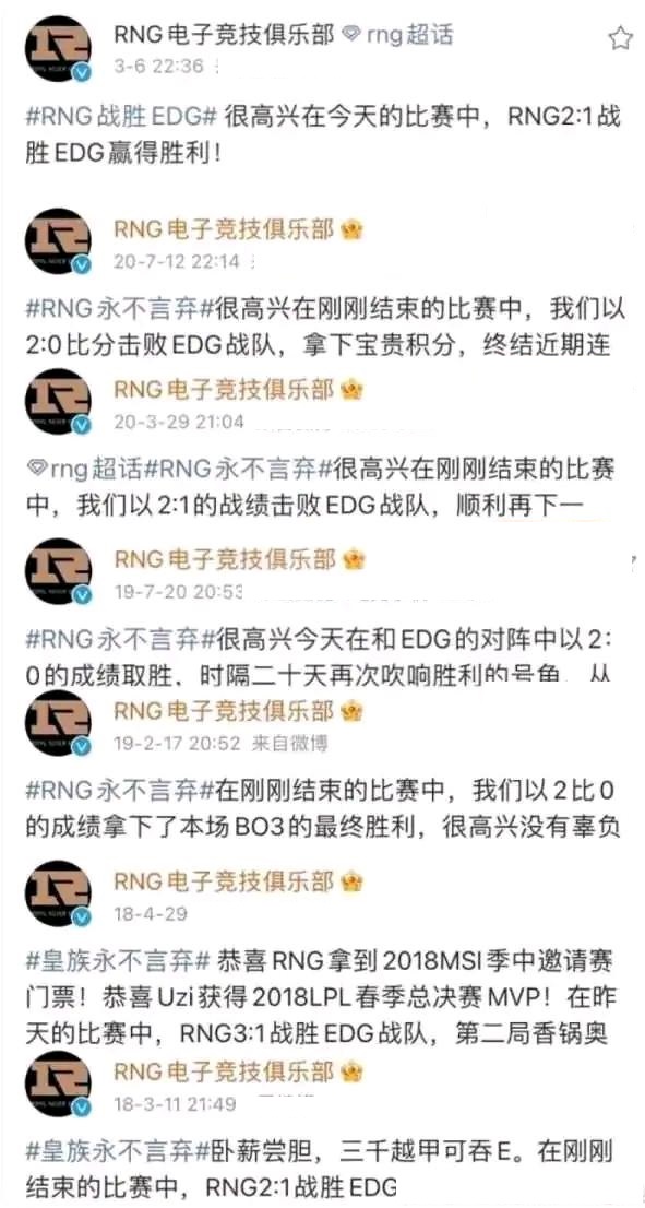 豬狗大戰！edg八強對戰rng，為什麼是好簽？誰欠誰冠軍？ 資訊咖