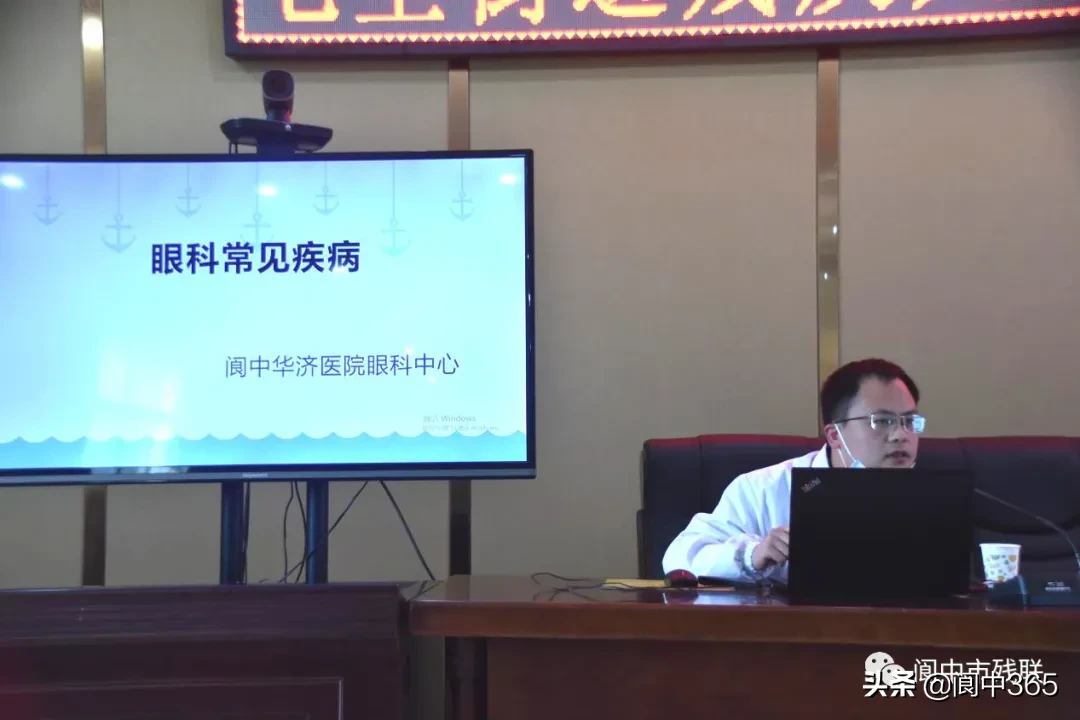残疾人家庭医生签约增值服务康复培训会在七里街道办召开