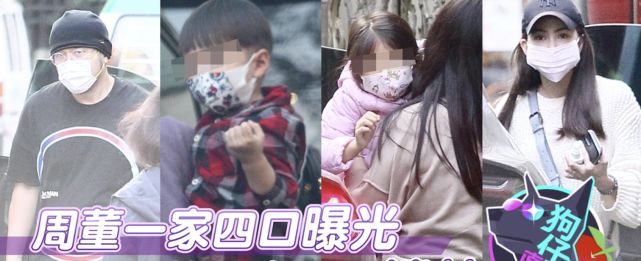 昆凌參加親子運動，女兒搬輪胎不嬌氣，弟弟高冷比耶成Q版周杰倫