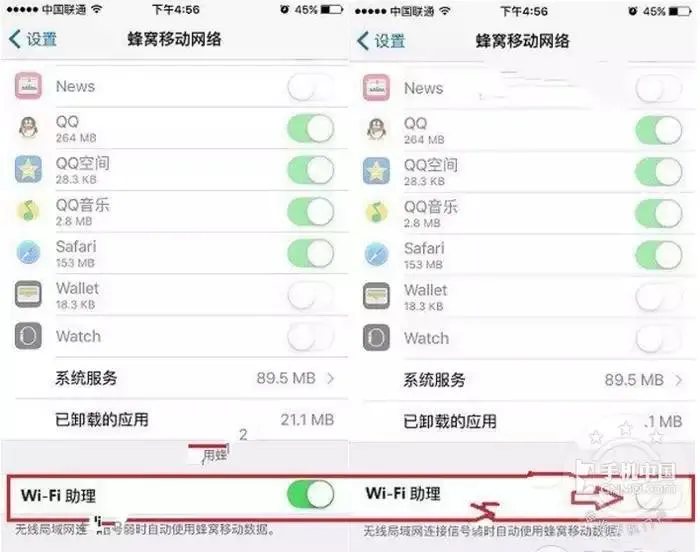 iPhone最好關掉這幾個功能