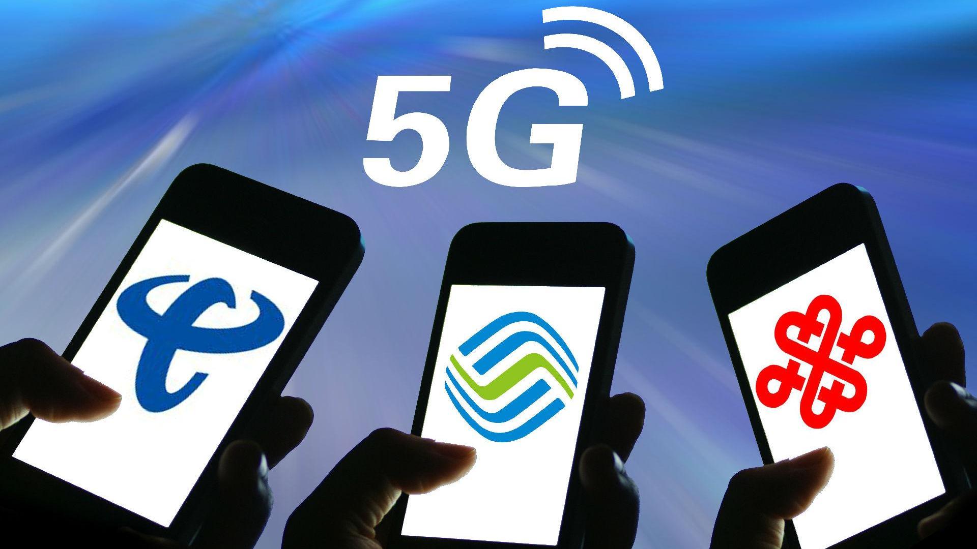 三大运营商相继行动，事关5G网络，用户：再也不上当了
