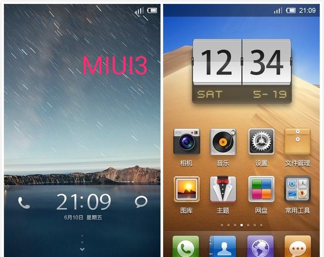 MIUI1到MIUI12的演化全过程