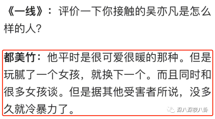 都要报警了，还有人相信“哥哥是个傻白甜”？-第32张图片-大千世界