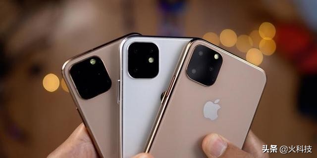 2019款苹果iPhone手机配置明确，价钱良知，长相已不当担