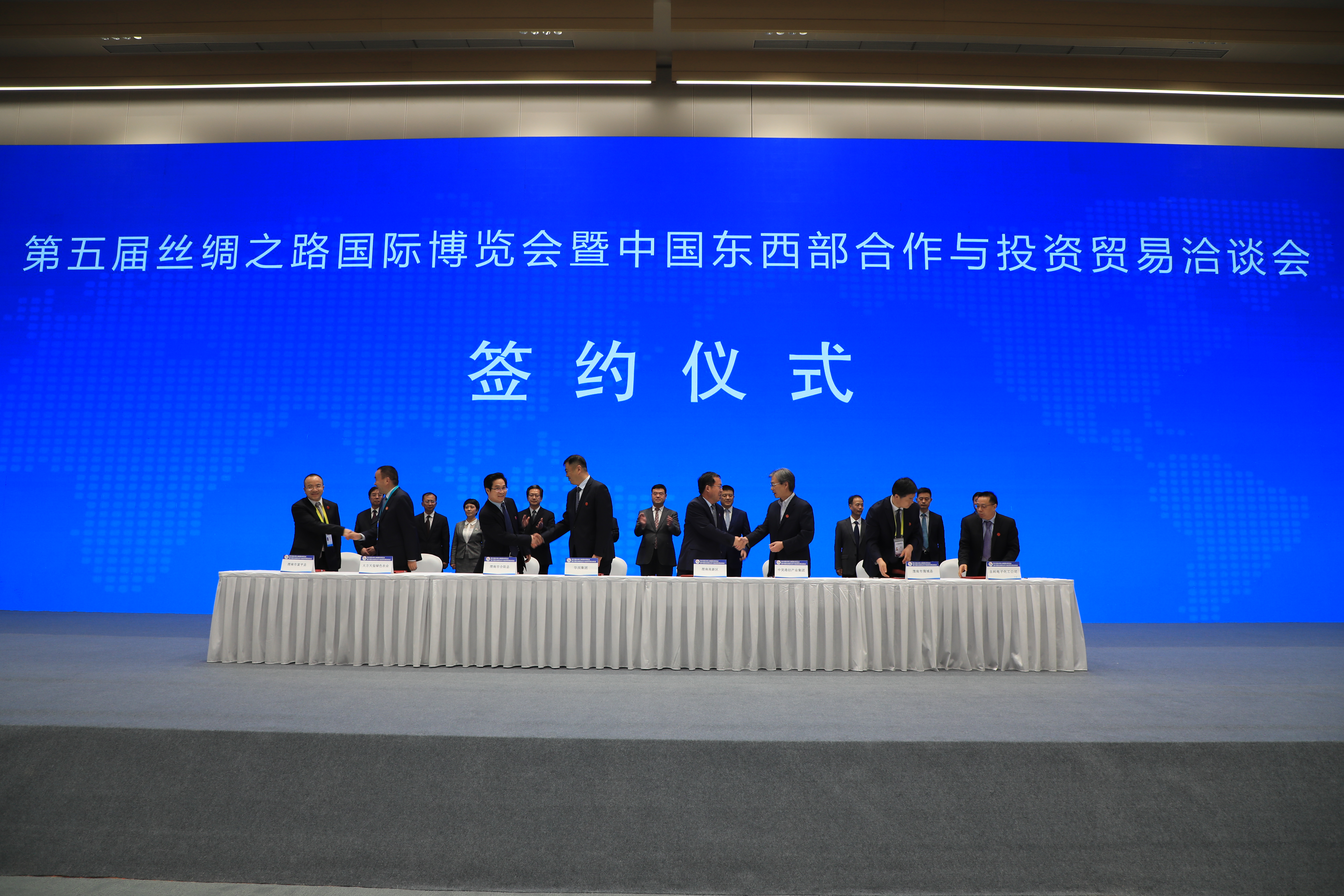 第五届丝博会第三场集中签约渭南高新区签订16亿元项目