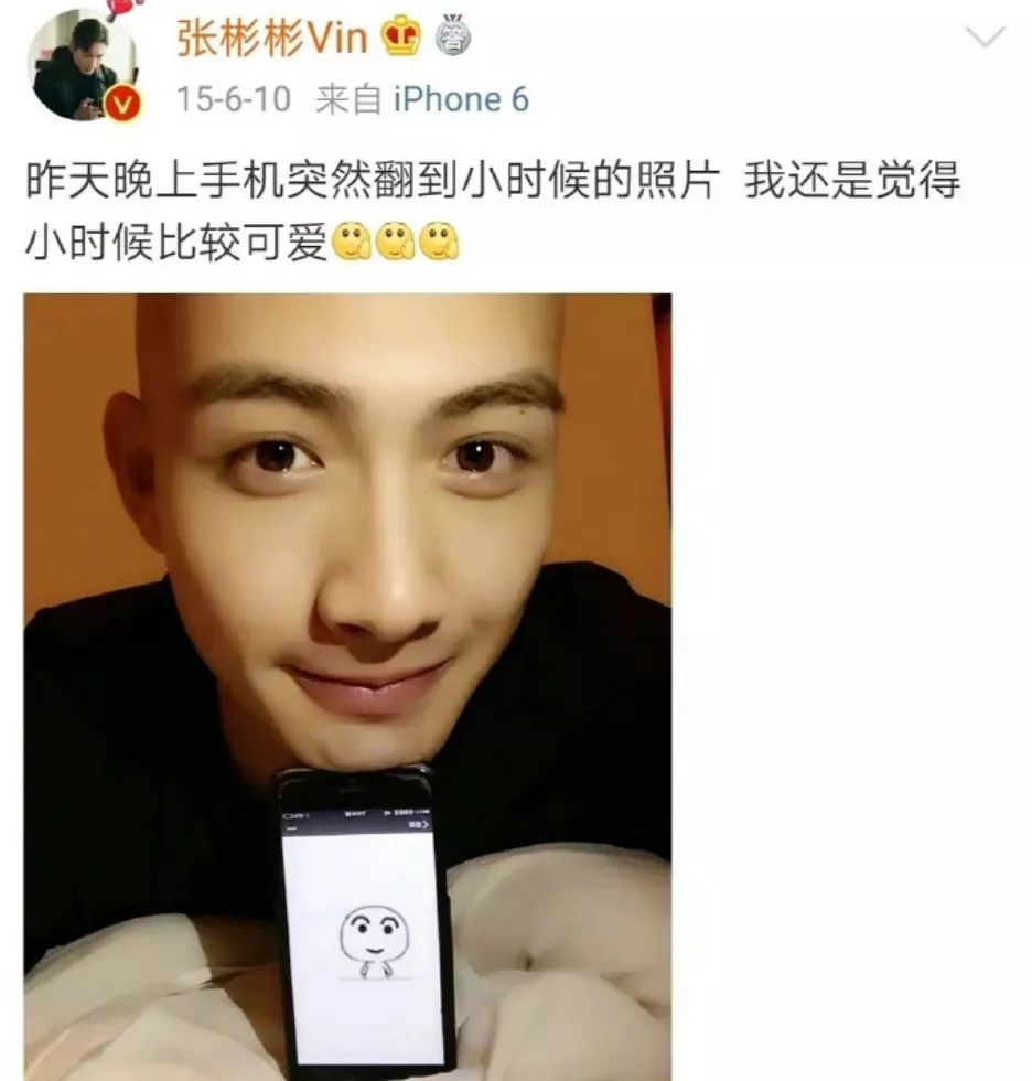 张彬彬的沙雕新闻都在这了
