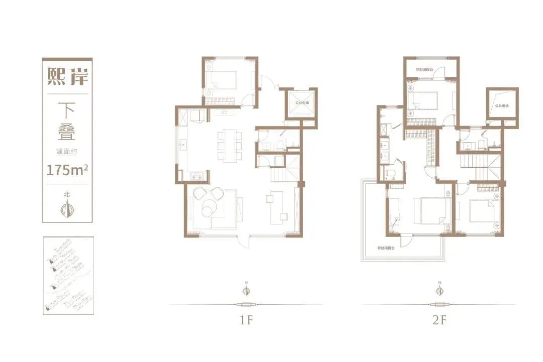 半山食集｜涵碧楼顶厨团队入驻，开启舌尖世界环球之旅