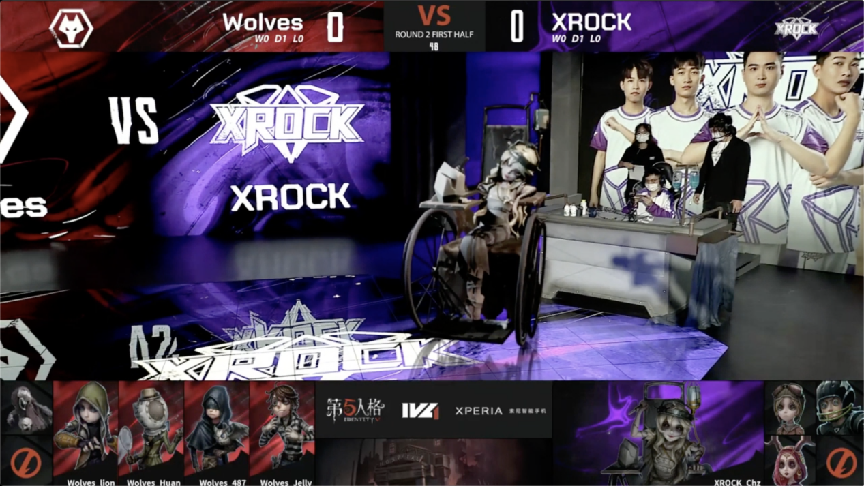 第五人格2021IVL夏季赛常规赛 Wolves vs XROCK 第二局