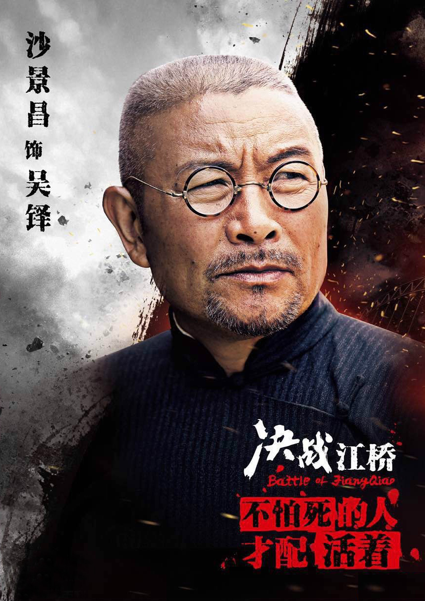 Old play bone Sha Jingchang: indifferent to fame and fortune, favorite ...