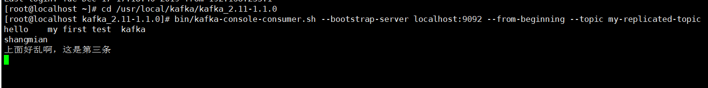 从零开始搭建Kafka+SpringBoot分布式消息系统
