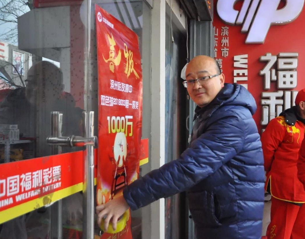 一夜暴富！彩民买下110注中5.7亿的大奖，他能未卜先知吗？