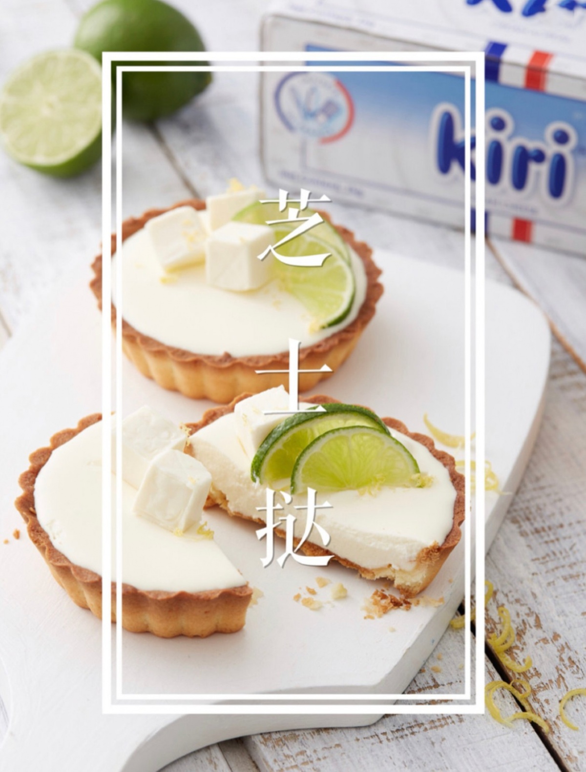 Need not go sweetmeats inn, oneself are in the home custom-built Zhi person whip