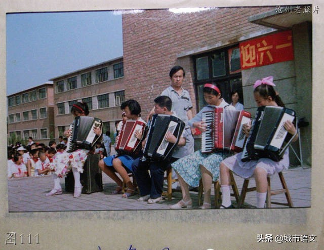老照片看河北沧州40年变迁，哪一张唤起你内心的孩子？